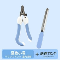 寵物貓咪狗狗指甲剪磨甲器 寵物貓爪剪指甲鉗, 1個, 晴空藍,小號-送磨甲刀