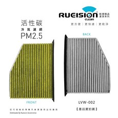 SKODA OCTAVIA / YETI 活性碳冷氣濾網 改善異味過敏, 1個, 活性碳｜OCTAVIA｜04~12