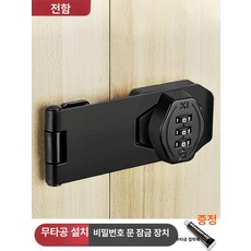 캐비넷 잠금장치 여닫이문 오도시 걸쇠 잠금 경첩 2.5인치 열쇠 잠금장치, 4인치 2홀 바닥판 무광