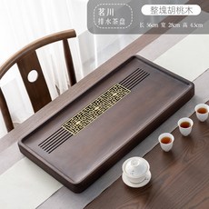 優品藝術生活 胡桃木茶盤 整塊實木家用小茶台 簡約排水式中茶海茶托 現代功夫茶具, 胡桃木-茗川56x28cm, 1個