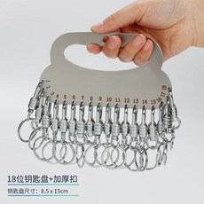 하이큐 부실 키링 굿즈 키홀더 열쇠 세트 이름 고등학교 트레이딩 5종, 1개, L. 8단 두꺼운 판 + 두꺼운 퀵 릴리즈 버클