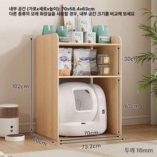 2단 고양이 화장실 다이 하단 원목 배변통 선반 변기 수납장, 1개, 프로 호환 이중층 내추럴 우드