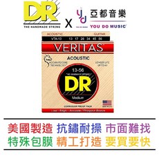 DR Veritas 13-56 民謠吉他弦 磷青銅抗鏽包膜弦 美國製造, 1個