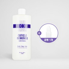 블루크로스 큐티클 리무버 32oz+공병1개 증정, 1개, 946ml