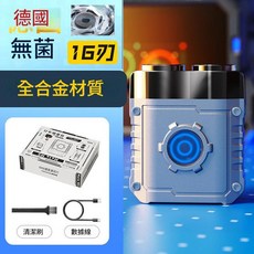 yanbuer 全合金迷你電動剃鬚刀 16刀, 機甲 銀, 禮盒裝中文
