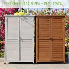정원 테라스 창고 간이 옥상 발코니 농막 마당 커피색 100x55x120cm 포함 5개, 먹색 99x58x170cm 포함