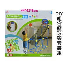 寶貝玩具屋 DIY組合式大型籃球架套組 二用籃板可組裝可掛門上(大尺寸籃球投籃遊戲) 運動, 1個