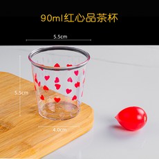 一次性塑膠杯 婚慶喜宴航空杯, 1個, 90ml小茶杯90個紅愛心）