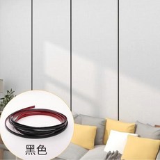 自粘防水防潮牆貼 矽藻泥紋理, 美縫貼—黑色 寬8mm
