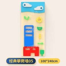 실내암벽 클라이밍보드 홀딩 등산 훈련 연습 등반 프레임, 5. 클래식 05