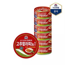 [하프클럽/사조 대림]사조참치 고추할라피뇨 참치(안심따개) 100g X 6캔 /참치캔/통조림, 6개