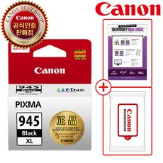 캐논 PG-945XL 대용량 정품 잉크, 블랙대용량, 1개
