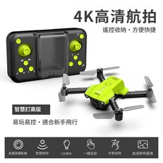迷你口袋無人機 4K高清航拍, 1個, 4K航拍熒光綠2電版