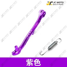 POSH 鋁合金 邊柱 適用於 SMAX/FORCE 1.0, 1個, 紫,SMAX/FORCE1.0, 紫