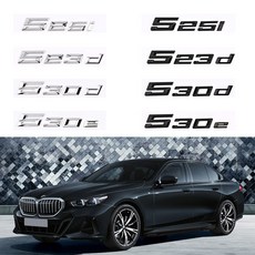 [모터스파이] BMW 호환 G60 23년이후 트렁크 레터링 엠블럼 5시리즈, 525i(블랙)