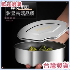 台灣發貨 統編 德國316不鏽鋼扇形蒸盒 不鏽鋼蒸盒 電鍋內鍋分隔 一鍋三蒸 電飯蒸盒分格蒸盤 扇型蒸盒扇形分隔, 1個, 大號鋼盒+316鋼蓋*1,【德國食品級316不銹鋼】