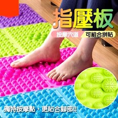 指壓板 腳底按摩板 健康腳踏墊 腳底按摩器 健康步道 天堂路 新郎遊戲, 腳底按摩板-紅色, 1個