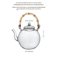 대나무 손잡이 티포트 유리찻주전자 다도 투명 티팟 유리, 일치하는 용량, 1ml, 대나무 손잡이 주전자 약간의 결함