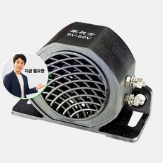 지금 필요한 경고음 12V 후진벨 화물차백부저 겸용 빽부저 후방 화물차 24V K31872EA, 본상품