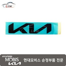 소렌토엠블렘 KIA신형 후면 86300 P2250