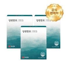 당편한포 3박스 90일분 당케어 베르베린 밀크씨슬 바나바잎 혈압 혈당관리, 3박스 (무료배송 + 1만원에 1박스 더!)