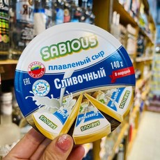 러시아치즈 사비오스 치즈 랜덤발송 수제치즈 낱개포장, 1박스, 140g