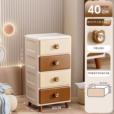 좁은협탁 테이블 핑크 사이드 장난감수납장, 1단, 40면 폭 - 올리브색 소형 곰 (4층)