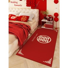 DIU 紅色結婚地毯家用臥室隔涼保暖牀邊毯耐髒好打理吸水毯喜字地毯, 1個, 結婚地墊6