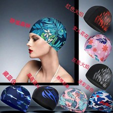 時尚印花大彈力泳帽，成人男女通用款，舒適不勒頭，多色可選, 2頂I女人花花, 1個