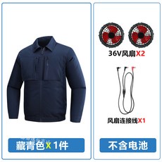 36V風扇製冷空調服 18小時續航 純棉耐磨電焊, 1個, 藏青色+36V兩風扇【可備註其他顏色】,4XL【90-100公斤】