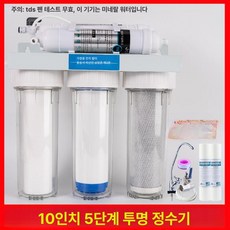 언더싱크 하우징 카트리지 교체 필터 가정용 고용량, 5단계 투명 (PP 필터 2개 포함), 기본 색상