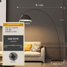 장 거실 활장 스탠드 스텐드 엔틱 침실 스텐드, 블랙 대형 철제 받침대 + 12W 따뜻한 빛