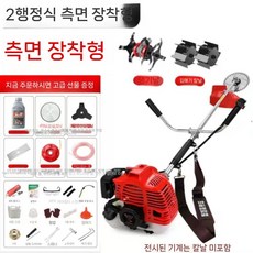 잔디깎이 가솔린 2행정 배낭 소형 가정용 다기능 농업 잡초 제거기 수확기, 11. 2행정 측면 괭이 + 이루닝 나이프