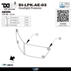 DIMOTIV AEON STR 300 頭燈護片，機車頭燈保護，防刮耐用，頭燈保護片, 螢光紅, 1個
