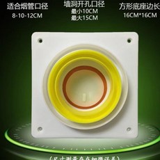 油煙機止逆閥 廚房外牆防雨逆止閥, 衛生間止逆閥,玻璃厚度0-5.5 墻厚45釐米之內