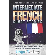(영문도서) Intermediate French Short Stories: 10 Captivating Short Stories to Learn French & Grow Your V... Paperback, Independently Published, English, 9781790975181