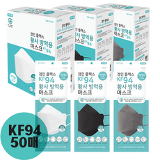 경인플랙스 KF94 대형 국산마스크 (화이트 블랙 그레이) (50매), 1세트, 50개입