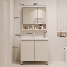 浴室櫃組合陶瓷一體盆，現代簡約洗臉洗手盆，落地式浴櫃，衛生間洗漱台, 1個, 60落地式 奶油风  普通半镜