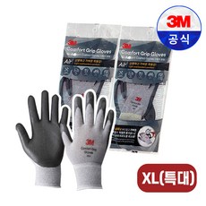 3M 컴포트그립 AIR 에어 가벼운 얇은 여름 코팅 작업 장갑 XL 엑스라지 특대형 사이즈, 2세트