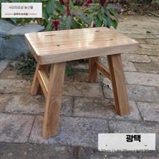 스툴 찜질방 의자 오크나무 통나무 소형, 1개, 성인 청소용 대형 의자 25cm 높이