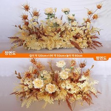 조화꽃장식 테이블 인테리어 식물 장식용 전시 호텔 고급, 샴페인A 스타일 대형