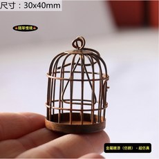 隨草憶境 （4色可開籠）迷你仿真鳥籠 鐵藝作鏽花園庭院花籃袖珍食玩微景觀, 1個, 棕款（作銹特殊處理，可開底蓋，不可開門）