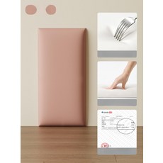 입체 벽면 부드러운 쿠션 침대 벽 보호 패드, 1개, 더스티핑크