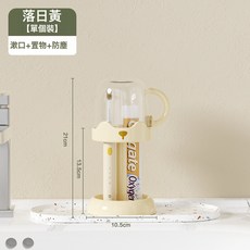 DFMEI 漱口杯刷牙杯子學生宿舍洗漱牙刷杯可愛瀝水防黴食品級牙缸置物架, 1個, 落日黃-1個裝【高度可調節】:如圖