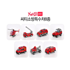 [캐스B] 플레이 씨티소방특수차 8종 (KBP2038) 소방차 헬기 응급차 헬리콥터 펌프차 119구급차, 1개