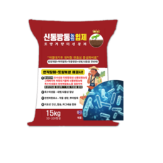 신통방통농법 입제 15kg (50~100평용) 미생물 토양개량제 용성인비 성분 함유 뿌리발육 밑거름 비료, 1개