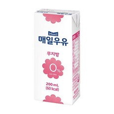 매일 무지방 0% 멸균우유, 200ml, 20개