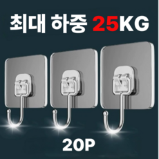 윈터블락 초강력 무타공 접착식 후크 걸이, 20개, 투명