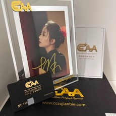 張雅欽 簽名照 附鑑定證書 禮盒裝, 1, 樣式