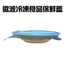 GS MALL 台灣製造 食品保鮮微波蓋, 1個